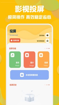 草莓视频最新版2026