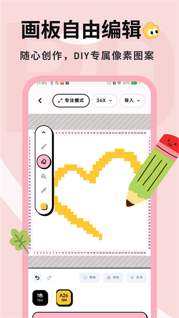 拼豆喵