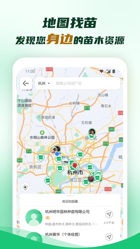 中国园林网
