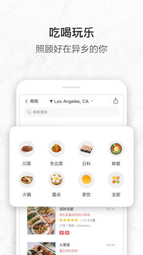 亚米网