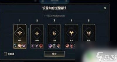 英雄联盟排位赛段位攻略：步步为营，攀登荣耀之巅
