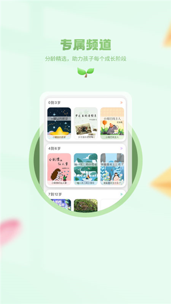 小书喵悦读