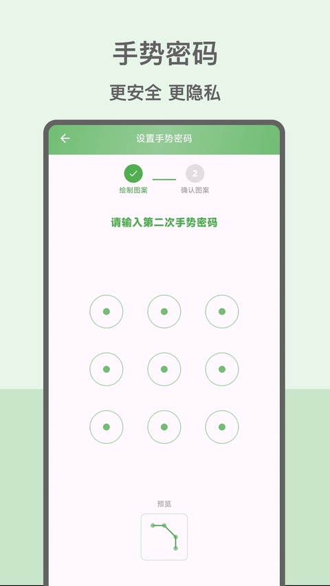 心情日记本