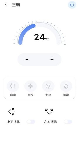 水色