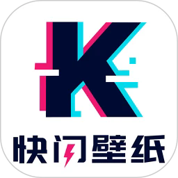 快闪壁纸正版