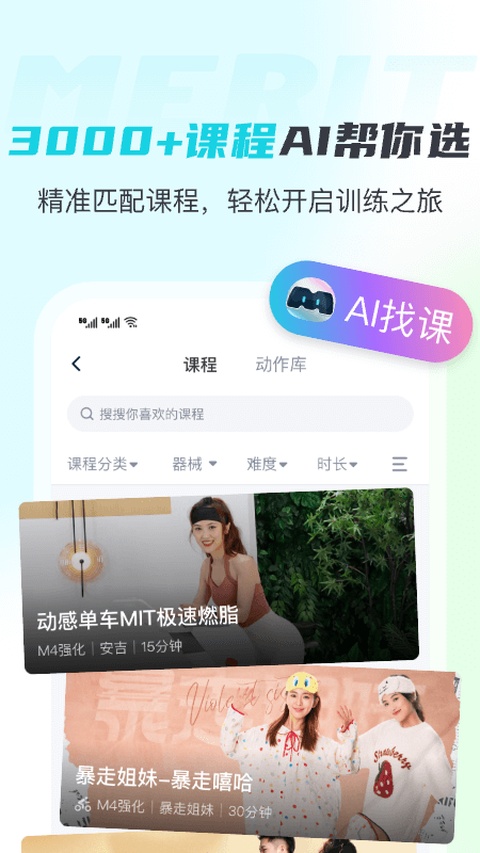 麦瑞克超燃脂