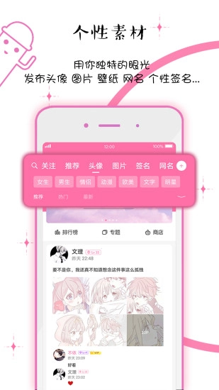 Q友乐园安卓版