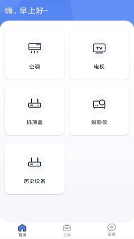 水色