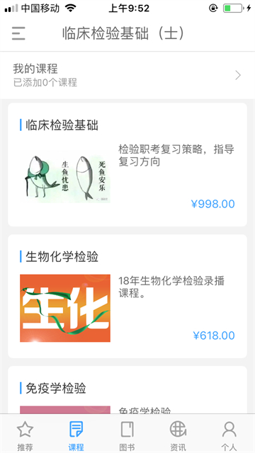 润题库安卓版