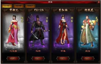 《楚留香新传》高手之路：攻略秘籍助你称霸武林