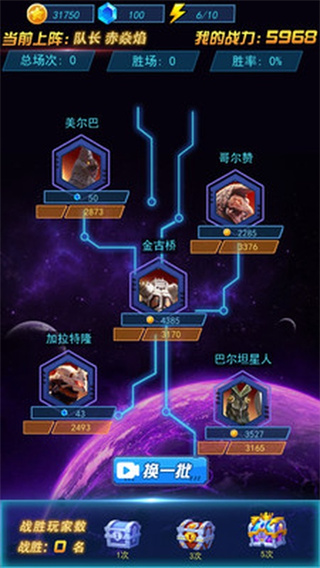 热血机甲进化