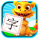 恐龙识字免费版