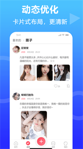 蓝蓝