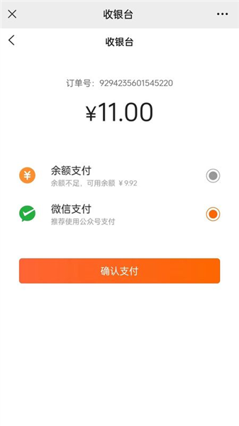 名言屋电商平台