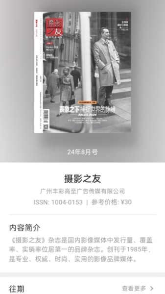 山竹智阅畅读