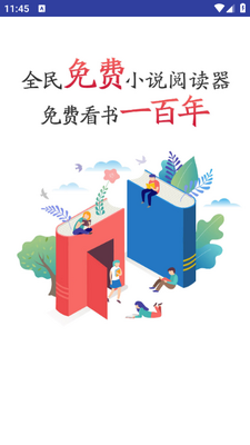 海棠小说