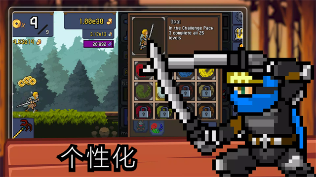 Tap ninja