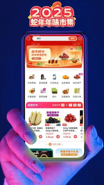 巨客商城