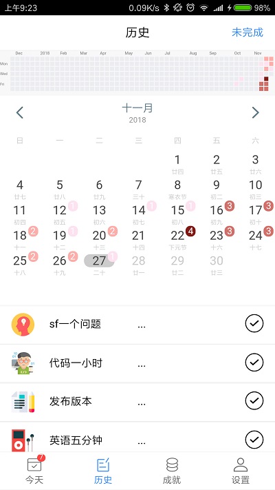 天天安卓版