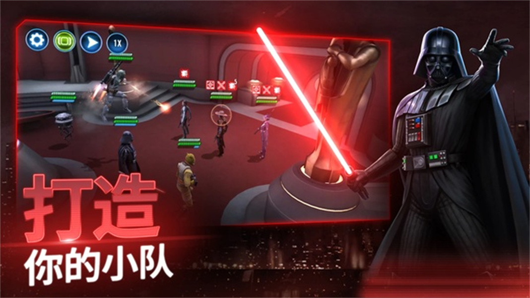 星球大战银河英雄传