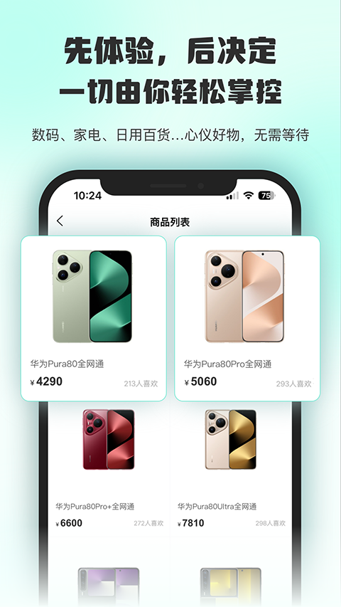 情绪价值