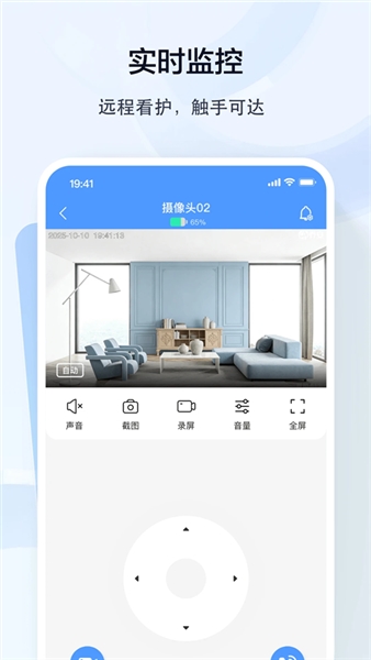 得力摄像头