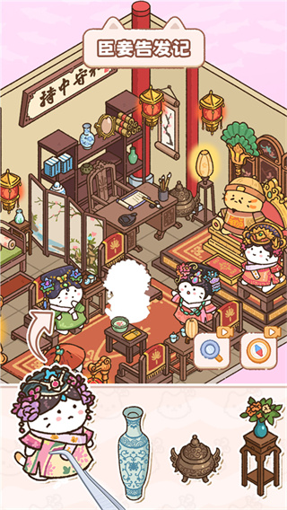 猫咪整理师