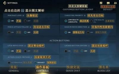 《自定义英雄1.87》全面攻略：塑造传奇，打造你的专属英雄之路
