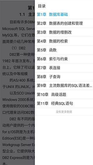 随身Java