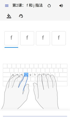 打字侠免费版