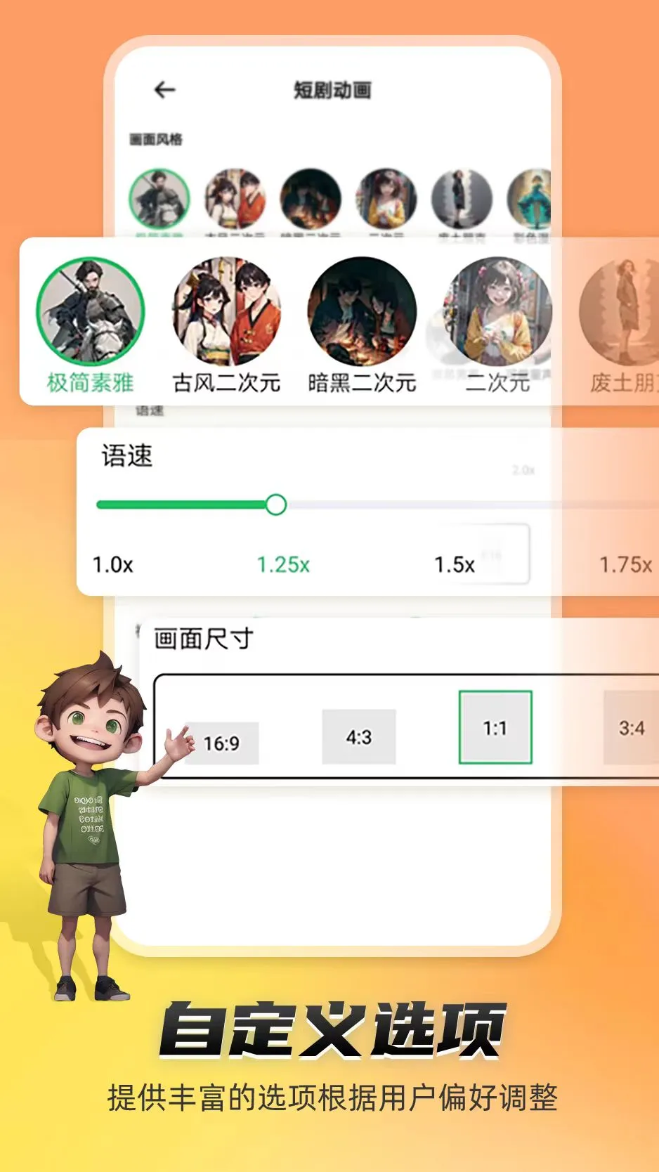 皮皮动画最新版