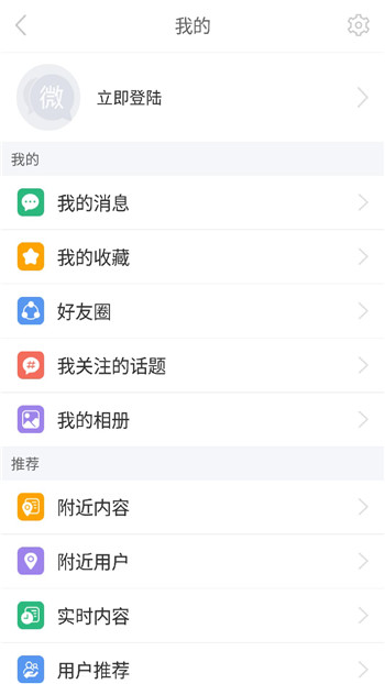 微拍福利视频分享平台下载