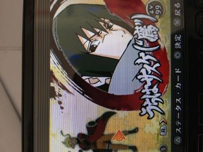 穿越时空的忍者对决！重温PSP版《火影忍者》的经典时刻