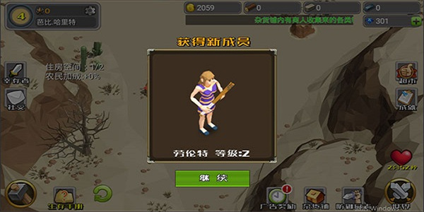 英雄大作战x手机版