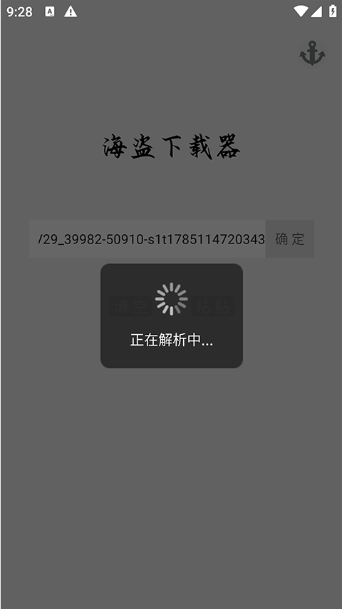 万能下载最新版本