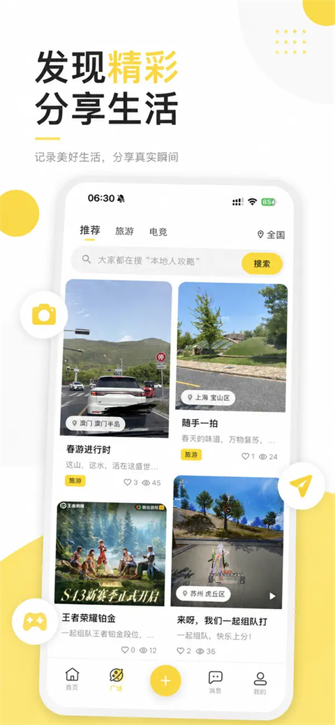 暖豆