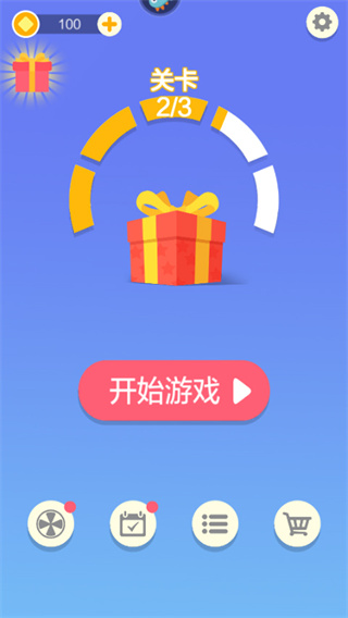 表情消消乐