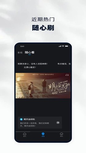 当贝遥控器