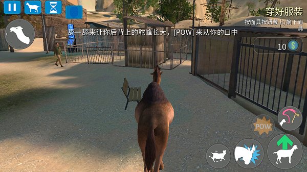 模拟山羊年度版全羊解锁下载