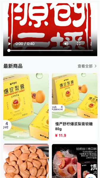 源创云播