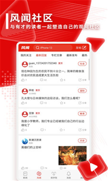 联合早报