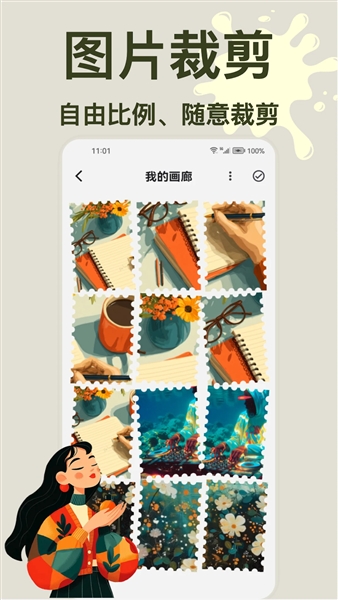 artstamp正版