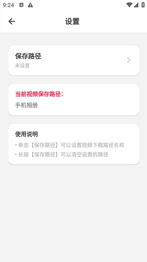 万能下载最新版本