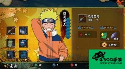 《火影忍者羁绊3.1》：策略与羁绊的热血冒险