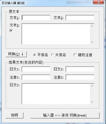 《三国志12》玩家必备：修改器使用详解