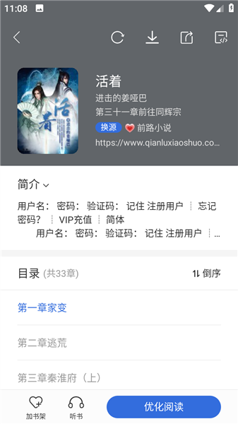 小兔阅读