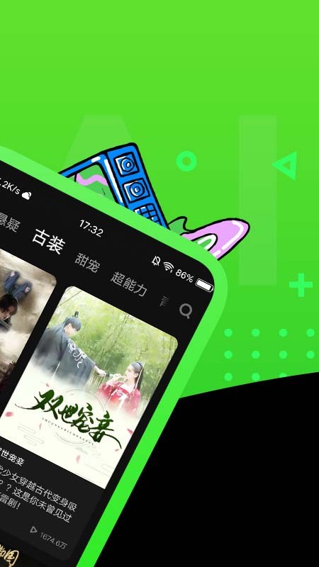 快点TV
