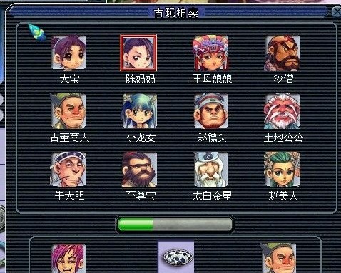 《梦幻西游》古董鉴赏：探秘收藏与交易的乐趣