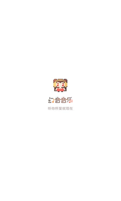 幻音音乐