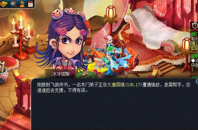 《梦幻西游》江湖传闻：探秘随机任务，赢取丰厚奖励